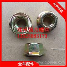 紅巖杰獅、漢德橋等車型后輪胎螺絲原廠配件批發(fā)指南