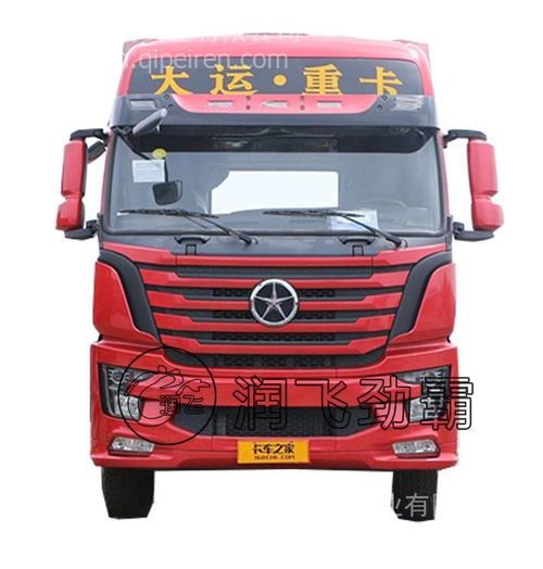 供應(yīng)大運(yùn)重卡汽車農(nóng)機(jī)配件 專業(yè)、可靠與多樣化的選擇