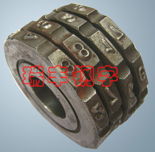 四川省宜賓市汽車零件專用鋼印材質在線咨詢——瑞豐鋼字，專注汽車零部件及配件制造